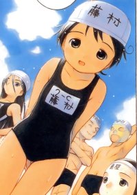 BUY NEW peto peto san - 117022 Premium Anime Print Poster